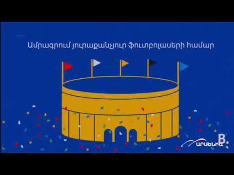 UEFA EURO 2020 Outro 2 (Armenian)