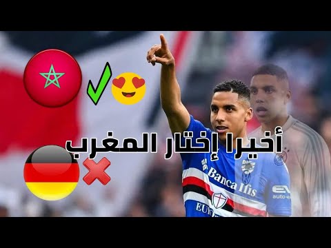 مهارات اللاعب المغربي عبد الحميد الصابيري Abdelhamid Sabiri