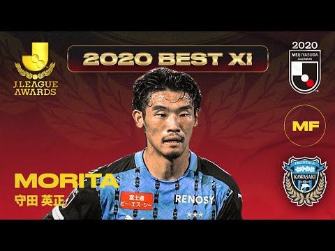 Hidemasa Morita - Best XI Individual Highlights | 2020 J.LEAGUE Awards