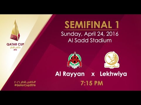 Qatar Cup 2016- Karim Boudiaf Interview كاس قطر ٢٠١٦ - مقابلة كريم بوضياف