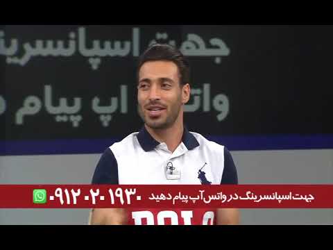 دومین برنامه کریم باقری و خداداد عزیزی با شجاع خلیل زاده