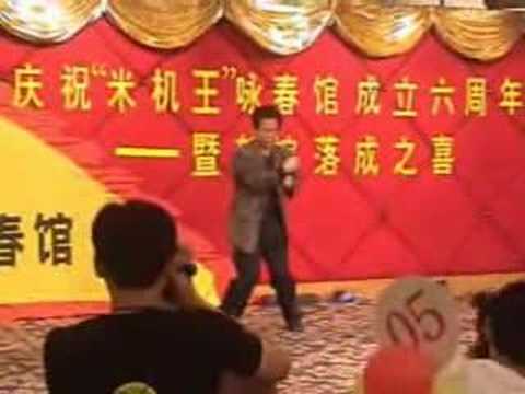 "Chan Yu Min Wing Chun", Siu Lin Tau