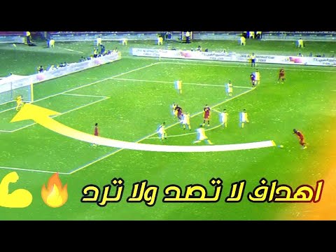 عبد الكريم حسن 💪🔥روبرتو كارلوس العرب ♥️• افضل التسديدات الصاروخيه لعبد الكريم • جنون المعلقين 🔥
