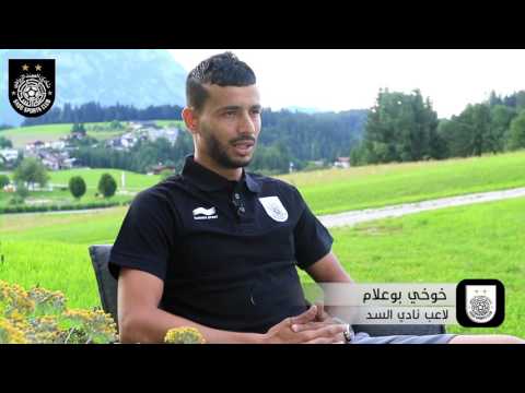 لقاء خاص مع اللاعب خوخي بوعلام لقاء خاص مع اللاعب خوخي بوعلام