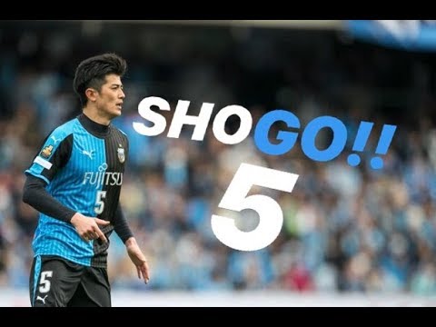 谷口彰悟 5 プレー & ゴール集 川崎フロンターレ