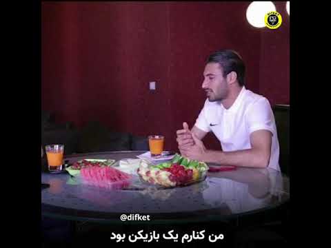 #فیلم_انگیزشی 💜شجاع خلیل زاده در تست تیم ملی