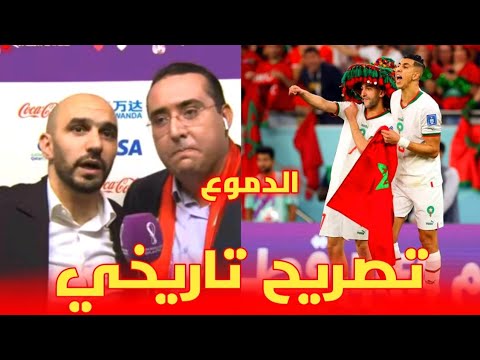 تصريح تاريخي لوليد الركراكي بعد الفوز على كندا