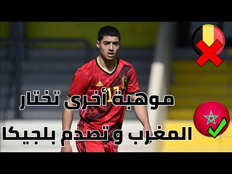 مهارات اللاعب المغربي أنس الزعروري . ANAS ZAROURY SKILLS