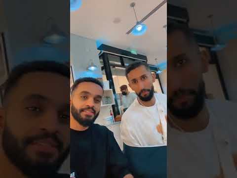 محمد البريك برفقة سلمان الفرج وعطيف 💙#الهلال