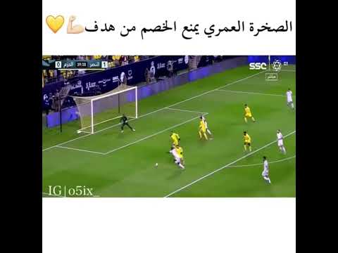 الصخره عبدالاله العمري🔥💛