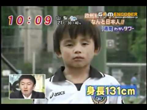 takefusa kubo تقرير عن