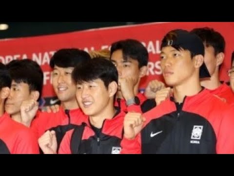 대한민국 축구 국가대표팀 인천공항 입국 korea football team comeback stage fancam incheon airport 대한민국 축구 국가대표팀 인천공항 입국 korea football team comeback stage fancam incheon airport