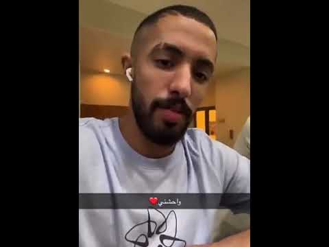 ‏ هتّان باهبري مع  "اندري كاريلو"