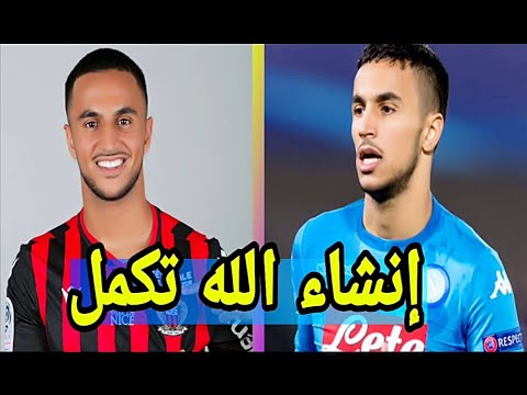 فريق إيطالي ينقذ آدام وناس من الهلاك في نابولي....