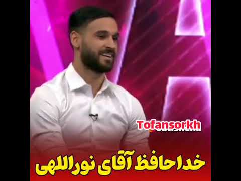 اینم از احمد نورالهی فقط پرسپولیسه که میمونه❤️