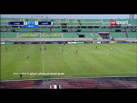 ملخص اهداف مباراة | المصري و بتروجت 1 -0 الدوري المصري 2019 - 2018