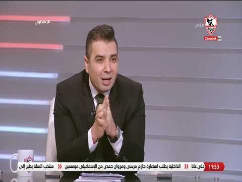 محمد صلاح: سيف الجزيري مهاجم مميز لأنه يمتلك السرعة والقدرة على التسجيل في أي وقت - زملكاوي