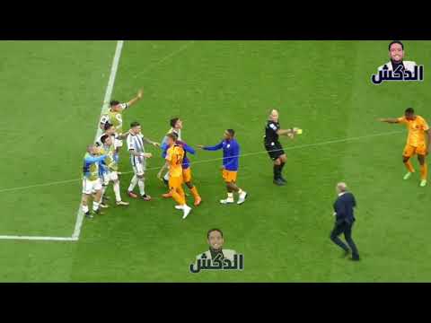 Dumfries red card vs. Argentina