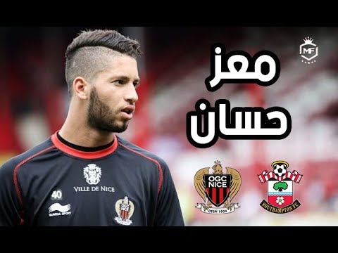 معز حسّان Mouez Hassan | أفضل تصديات حارس المنتخب التونسي الجديد HD