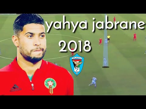 Yahya jabrane - يحيى جبران 2018 l Skills defensive