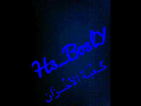 مولد علي الدلفي و محمد الحلفي H3