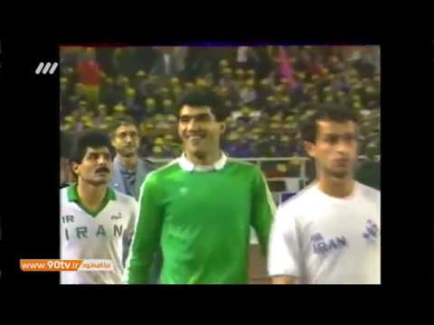 Nostalgia: Iran football wins gold in 1990 Asian Games
