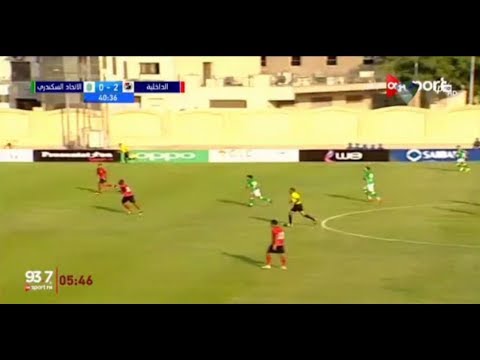 اهداف مباراة الداخلية0/3 والاتحاد السكندري