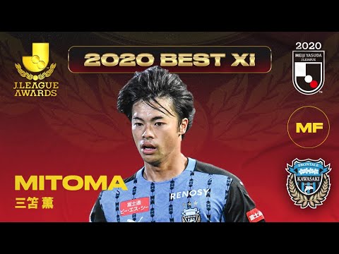 Kaoru Mitoma Best XI Individual Highlights | 2020 J.LEAGUE Awards