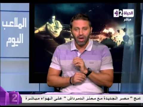 الملاعب اليوم - فتحى والجنسية القطرية| حقيقة تجنيس فتحى خيال أم حقيقة ؟ حازم: نوع من تشويه صورة فتحى