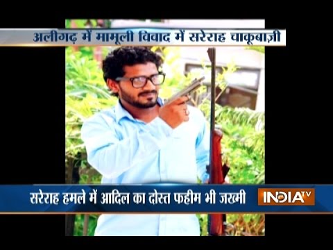 SP Leader's Nephew Stabbed to Death over Minor Issue in Aligarh