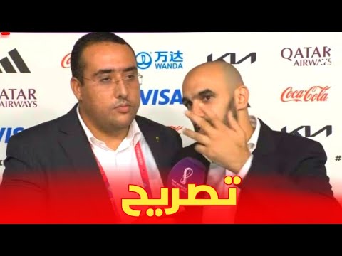 تصريح وليد الركراكي بعد الخسارة أمام كرواتيا