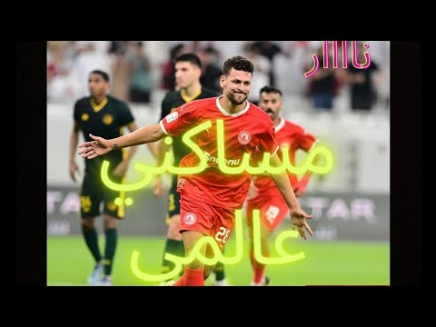 ابداع المساكني في  مباراة اليوم Youssef Msakni skills today