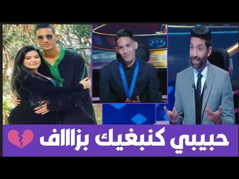 في مشهد رومانسي على قناة مصرية زوجة بدر بانون تتغنى بزوجها ( كنبغيك بزاااف 💔 ) _ شاهد حتى الأخير