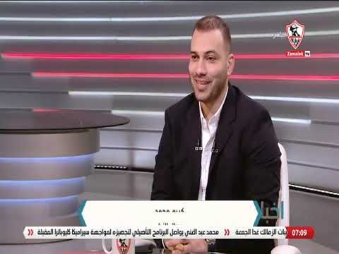 كريم محمد محلل الأداء : سيف الجزيري يستحق اللعب فى مباراة كاملة - أخبارنا