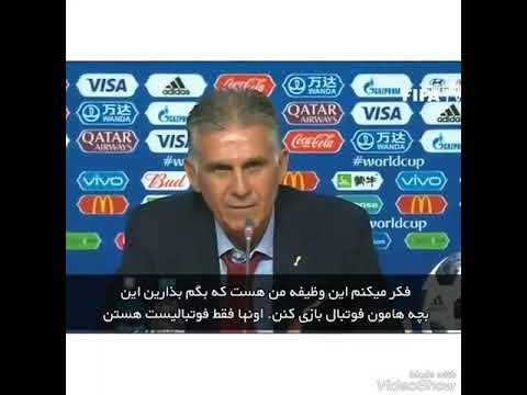 Speech by Carlos Queiroz, Iranian Football Coach. About the cowardly sanctions on Iranian soccer pla
