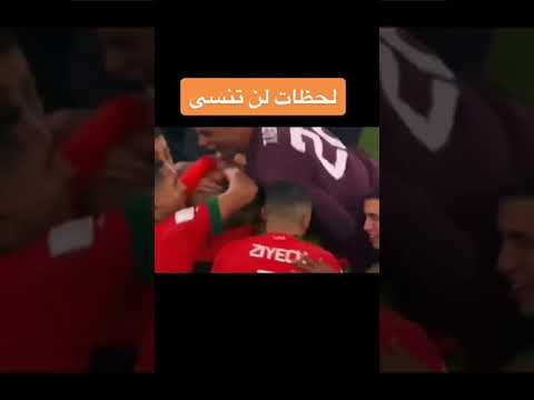 Maroc vs Espagne - Des moments inoubliables des moments historiques #winners #rca #wac #wydad #maroc