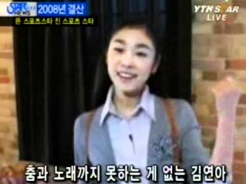 [sports] sports stars"Yuna Kim"&"Tae Hwan Park" (스포츠 스타 김연아,박태환 등...)