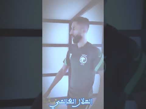 ي قمر من يشبهك💙 سلمان الفرج🔥🔥