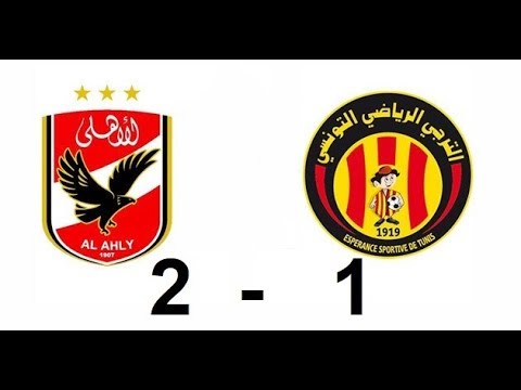 ملخص و اهداف مباراة الأهلي المصري و الترجي التونسي 2-1 / دوري ابطال افريقيا 2017