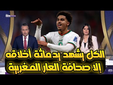زكرياء ابوخلال كما لم تراه من قبل فخر المغاربة وأخلال عالية و مهارات خرافية