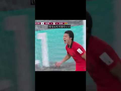 조규성 동점골 해외 해설