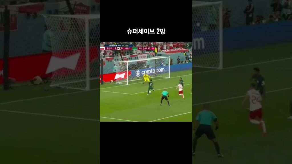 (로튜브의 시선) 묻고 따블로 슈퍼세이브