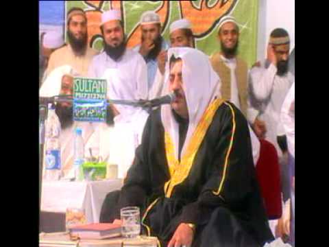 QARI RAFAT HUSSAIN surah QAF