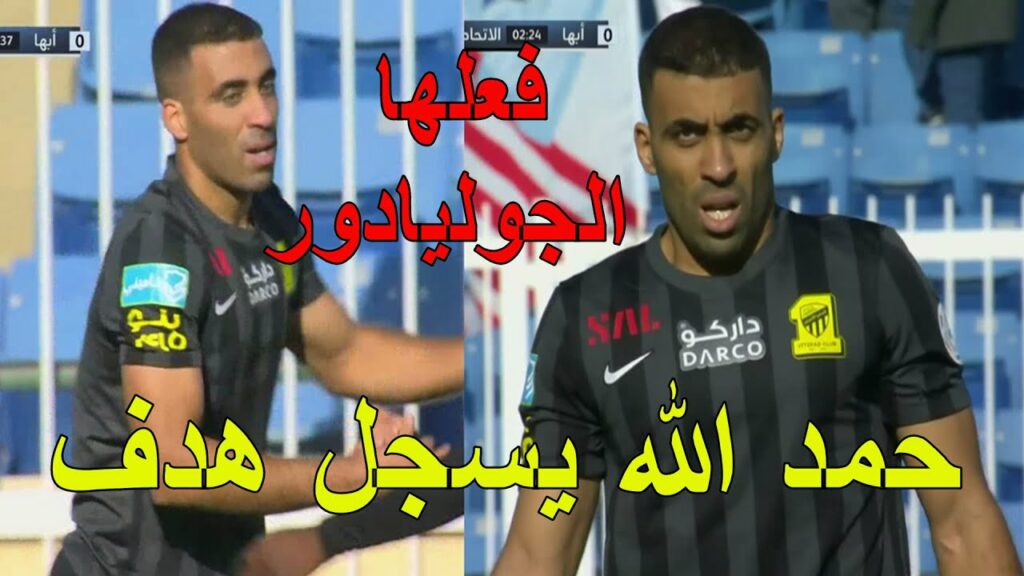 الهداف المغربي عبد الرزاق حمد الله يسجل هدف ويقدم مباراة كبيرة خمد الله يسجل في ثلاث مباريات متتالية