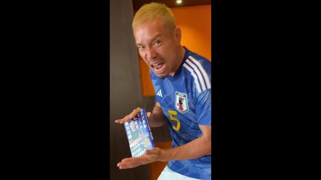 Nagatomo come Goku in Dragon Ball