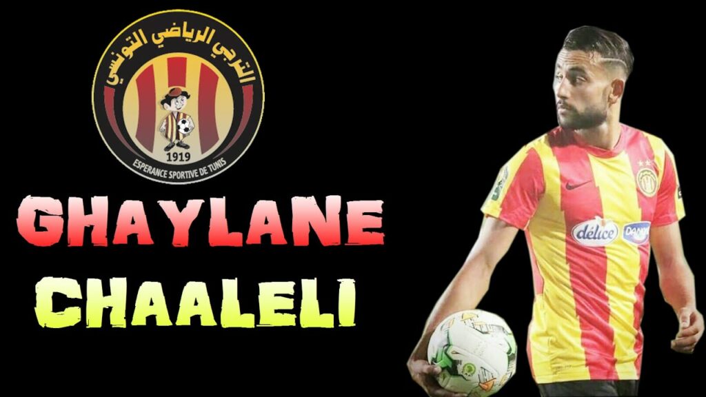 أجمل أهداف و مهارات غيلان الشعلالي