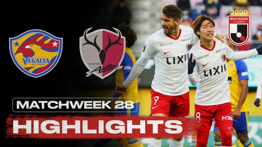 Vegalta Sendai 1-3 Kashima Antlers | Matchweek 28 | 2020 | J1 League Vegalta Sendai 1-3 Kashima Antlers | Matchweek 28 | 2020 | J1 League