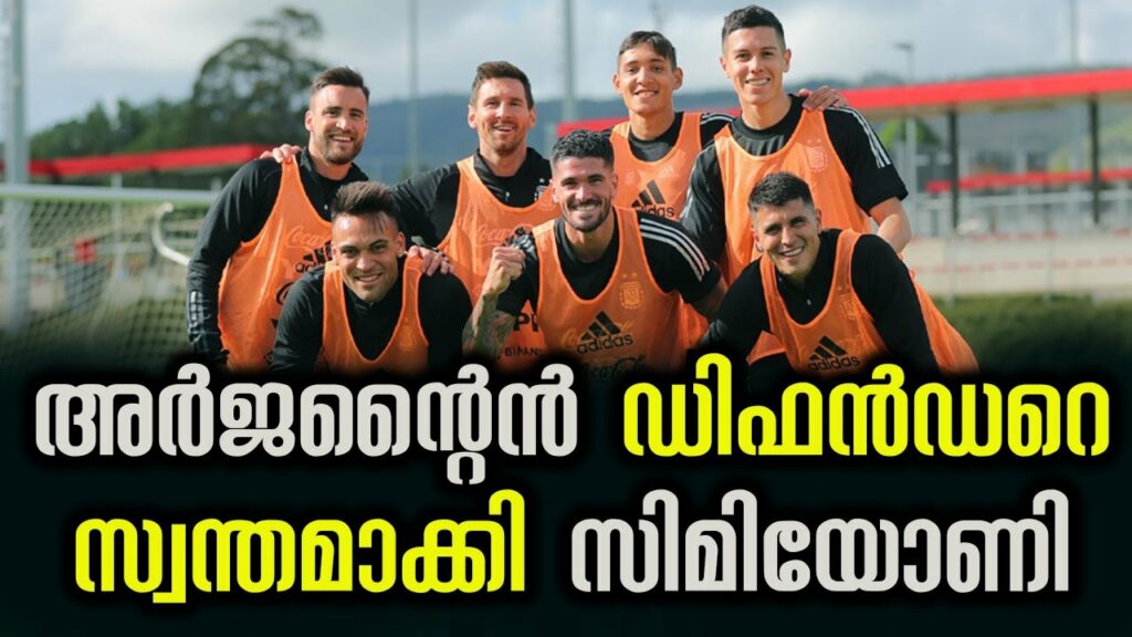 Atletico close to completing Nahuel Molina signing