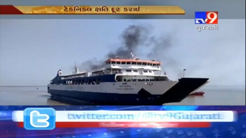 Bharuch: Dahej-Ghogha Ro-Ro ferry service trial run successfully conducted at Dahej port- Tv9