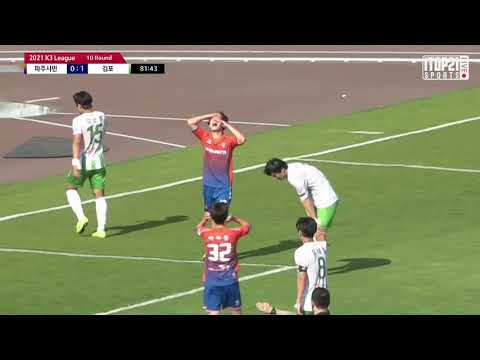 이상욱의 美친 선방...!!!      [K3 League] 파주시민축구단 vs 김포FC - 10R -  2021.05.22